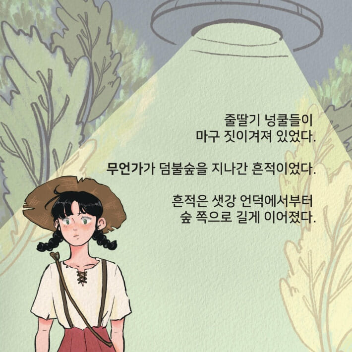 카드뉴스6