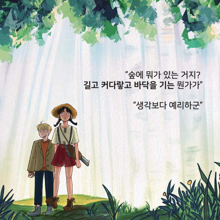 카드뉴스7