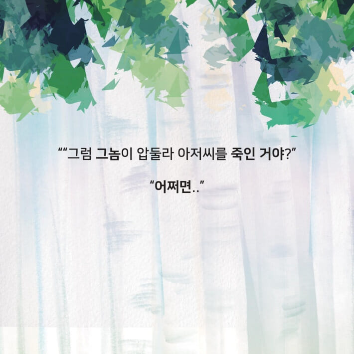 카드뉴스8