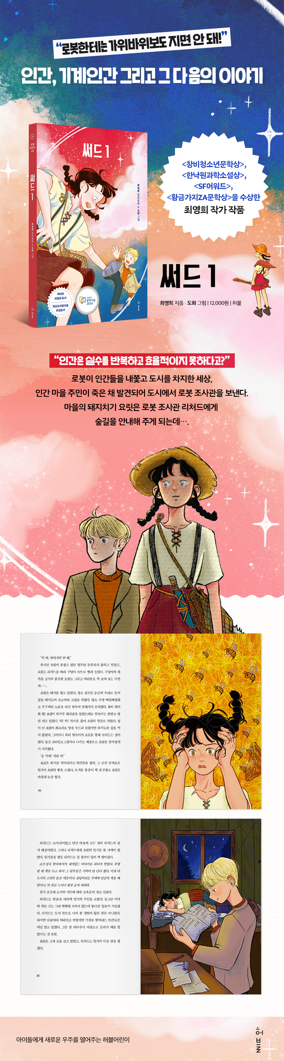 상세 이미지
