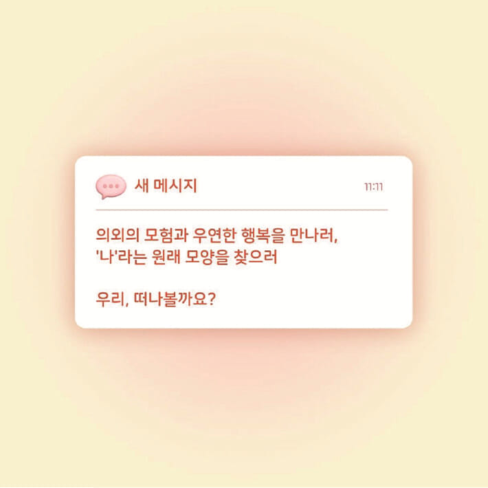 카드뉴스1