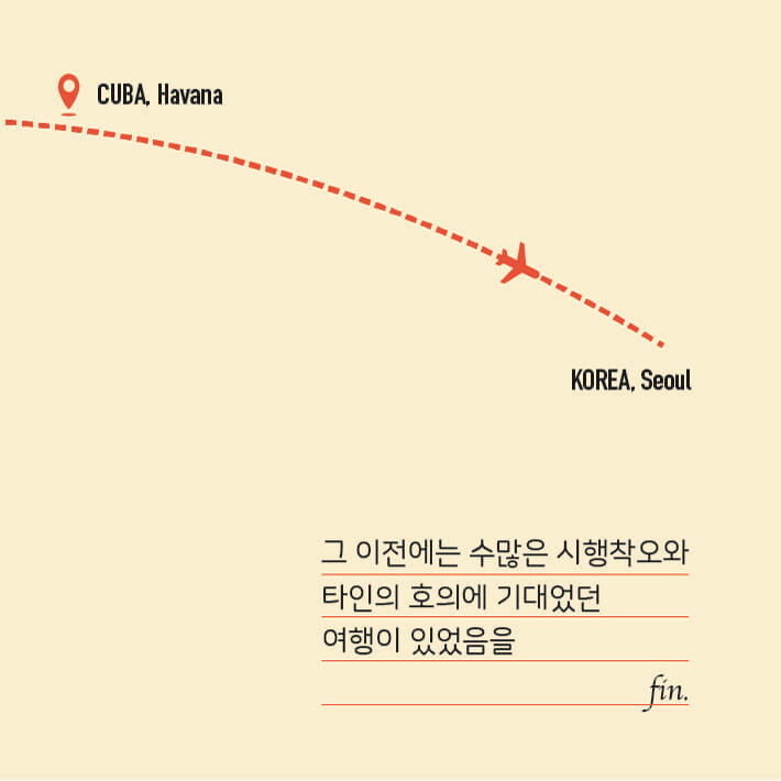 카드뉴스6