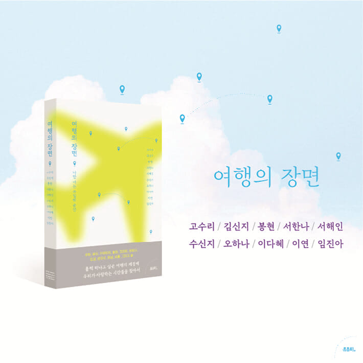 카드뉴스7