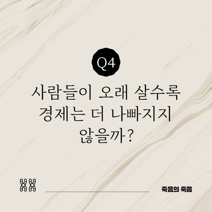 카드뉴스13