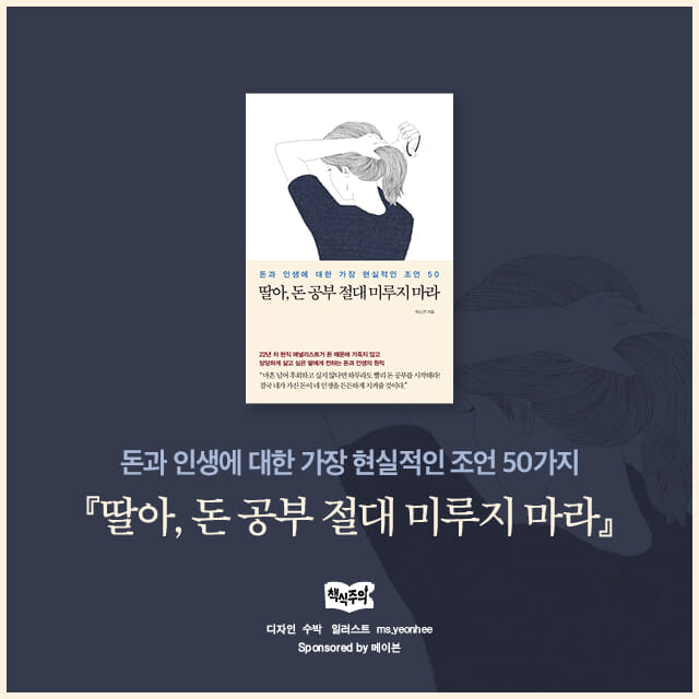 카드뉴스20