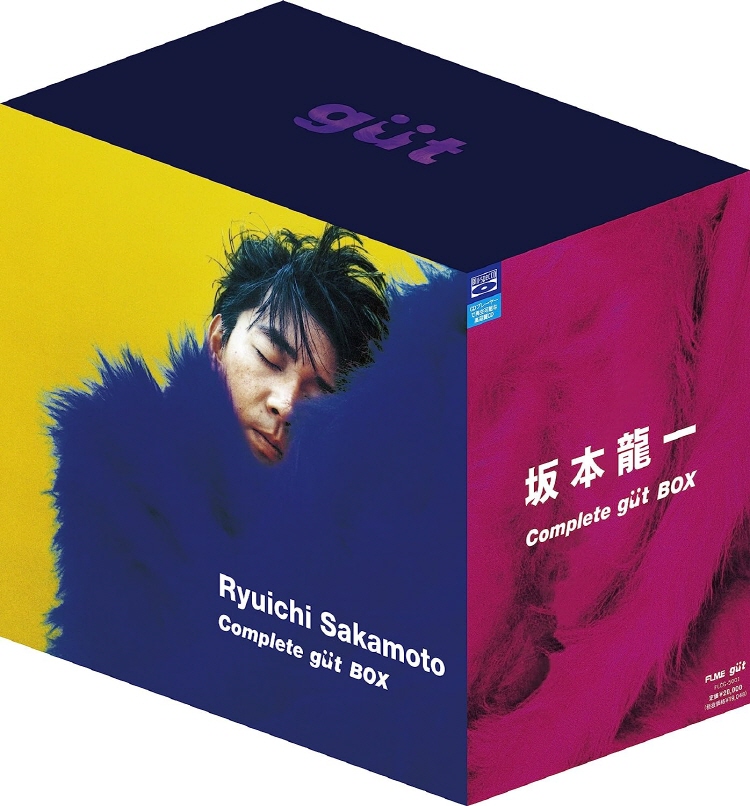Ryuichi Sakamoto (류이치 사카모토) - Complete Gut Box