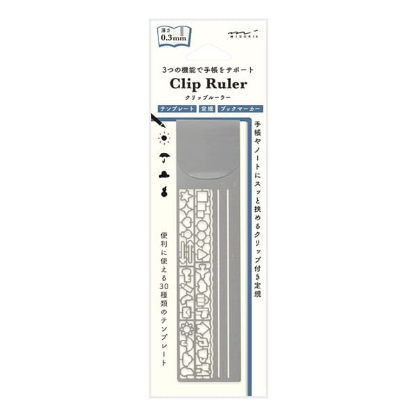 Clip Ruler - Sliver A