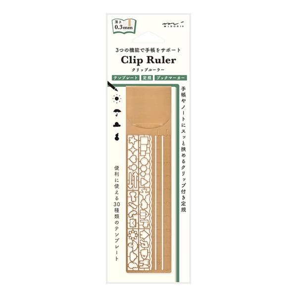 Clip Ruler - Copper A