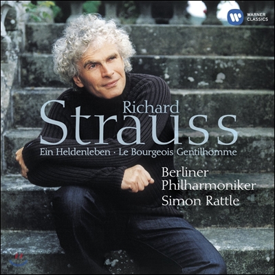 Simon Rattle 슈트라우스 : 영웅의 생애 (R.Strauss : Ein Heldenleben)