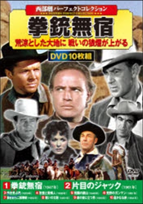 DVD 西部劇パ-フェクトコレクション