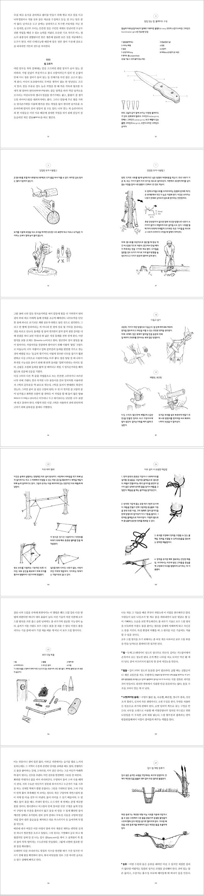 상세 이미지 1