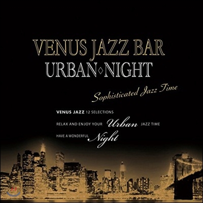 Venus Jazz Bar ~ Urban Night Sophisticated Jazz Time