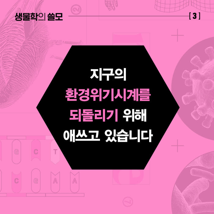 카드뉴스7