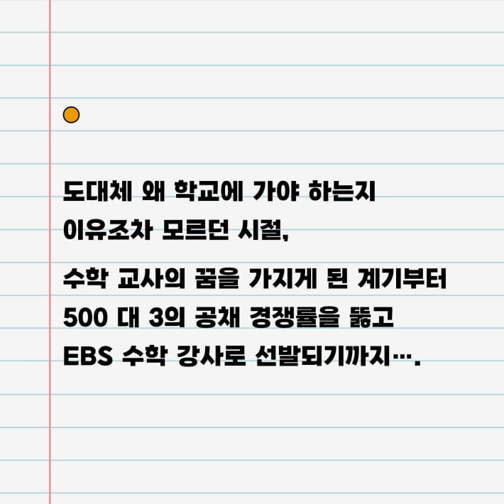 카드뉴스2