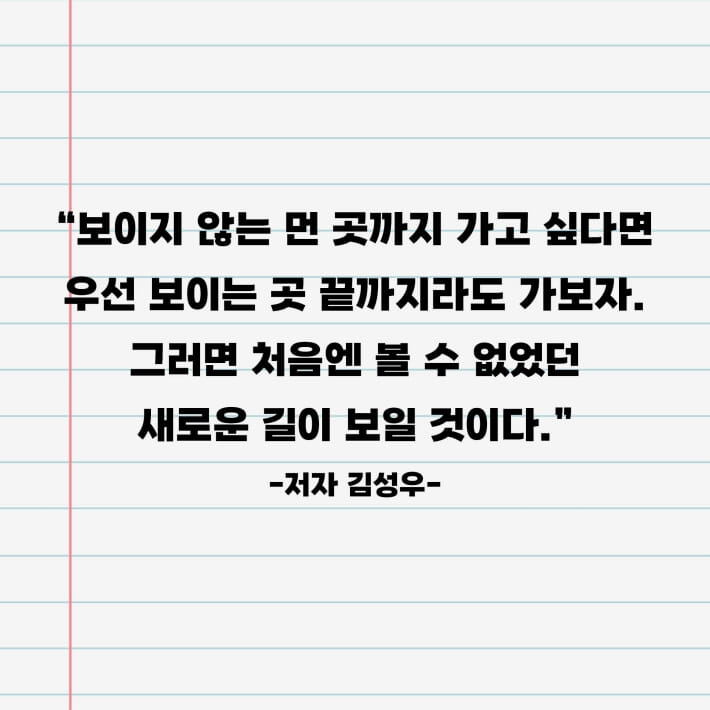 카드뉴스7