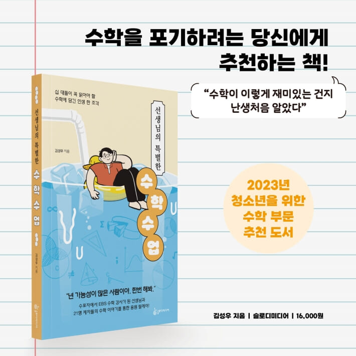 카드뉴스8