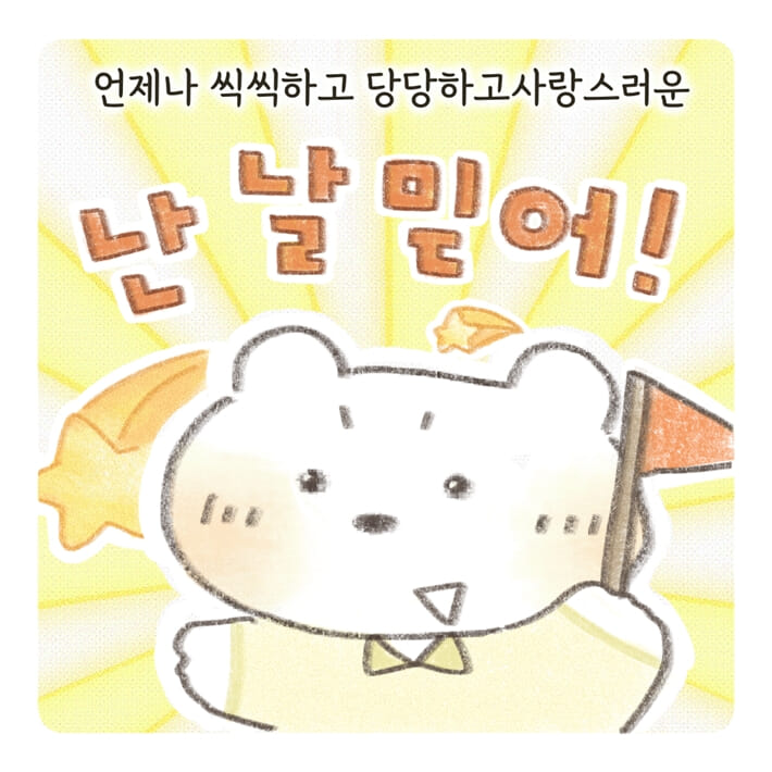 카드뉴스6
