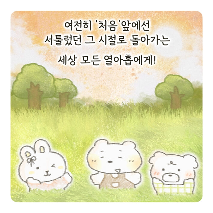 카드뉴스