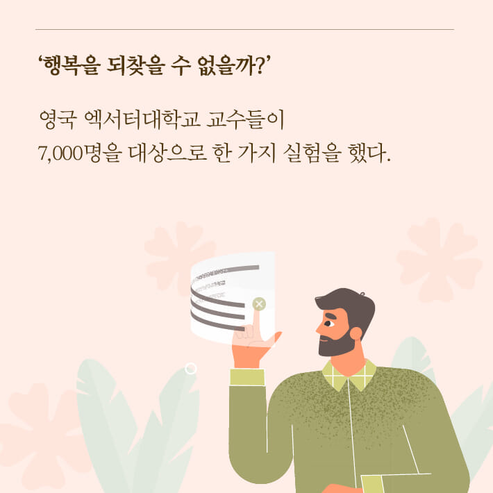 카드뉴스