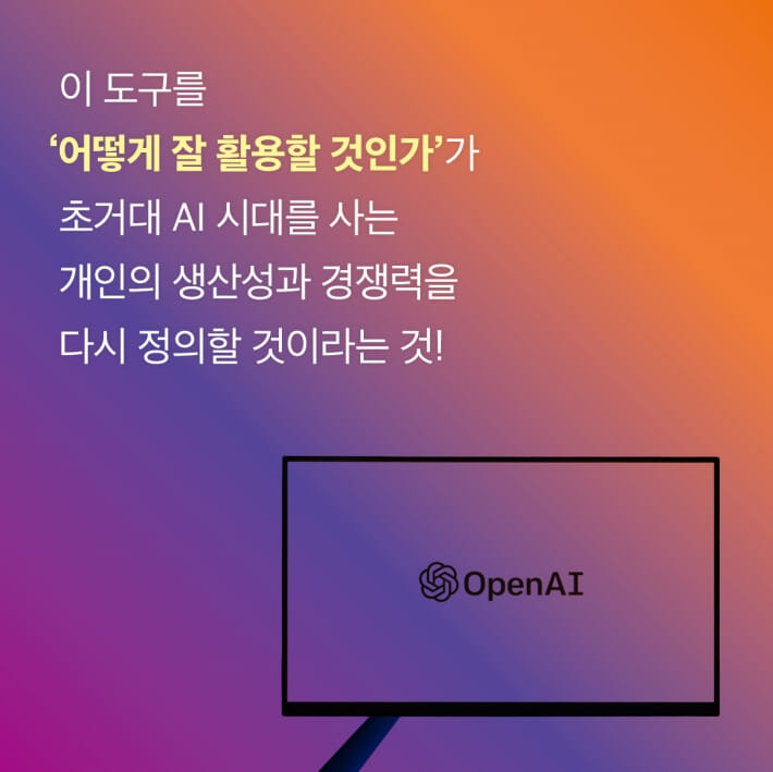 카드뉴스5