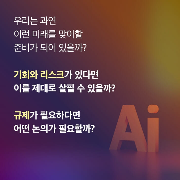 카드뉴스6
