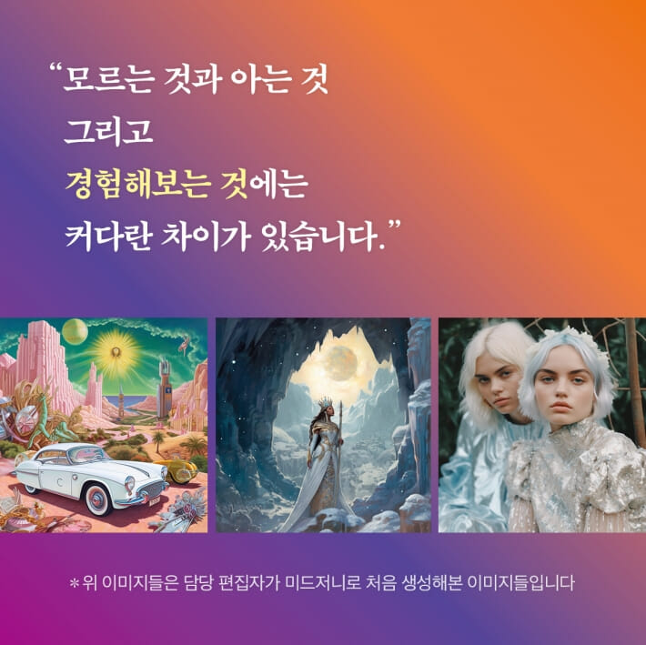 카드뉴스8
