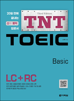 TNT TOEIC Basic LC + RC