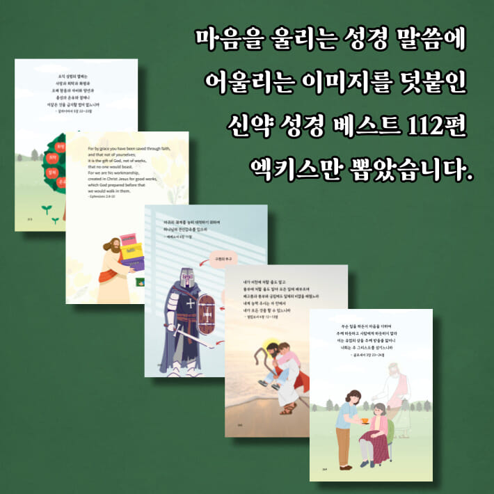 카드뉴스