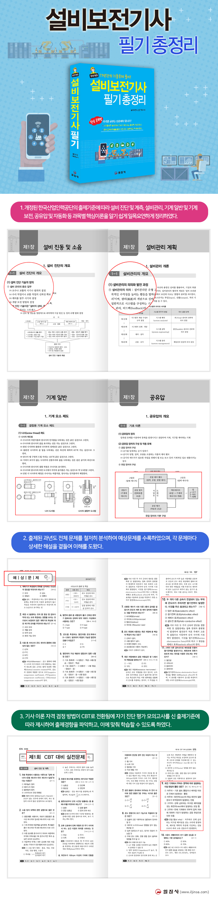 상세 이미지 1