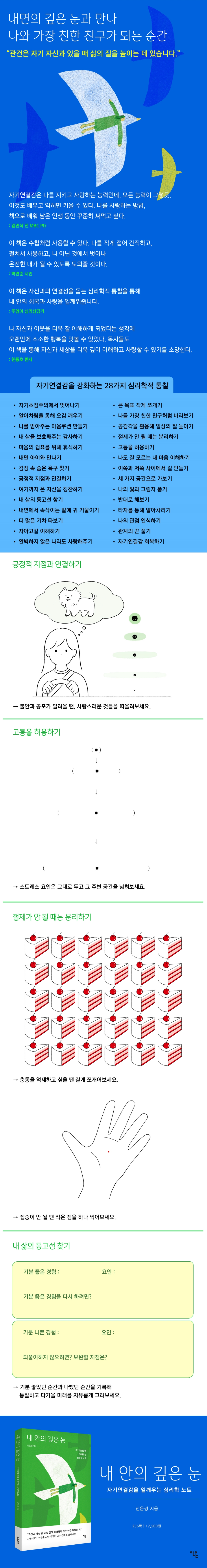 상세 이미지 1