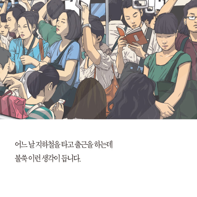 카드뉴스1