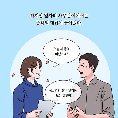 카드뉴스17