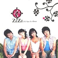 [중고] 자자 (Zaza) / 2006 ZaZa Special Album - The Midsummer Night&#39;s Cool Dream (아웃케이스/홍보용)