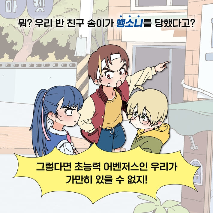 카드뉴스2