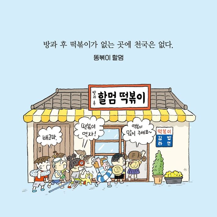 카드뉴스2