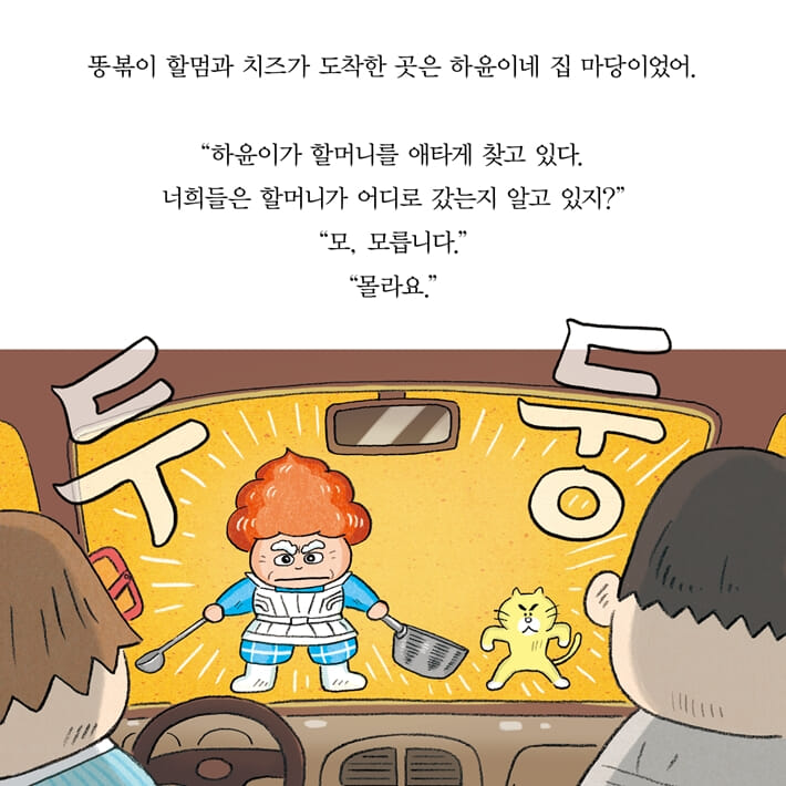 카드뉴스9