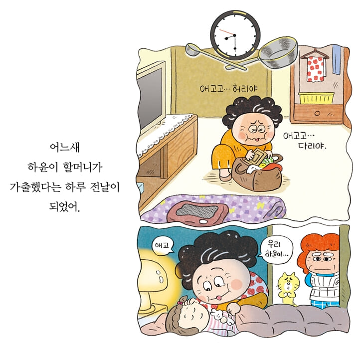 카드뉴스13