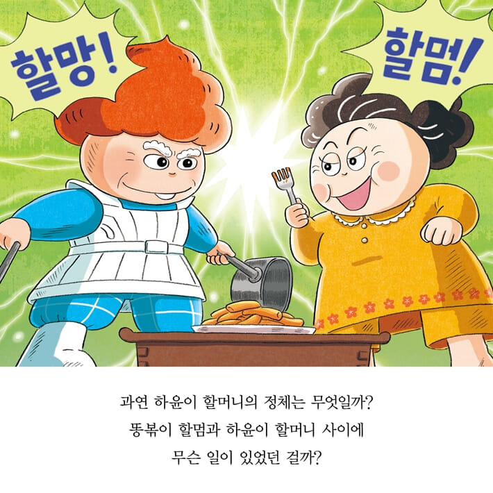 카드뉴스16