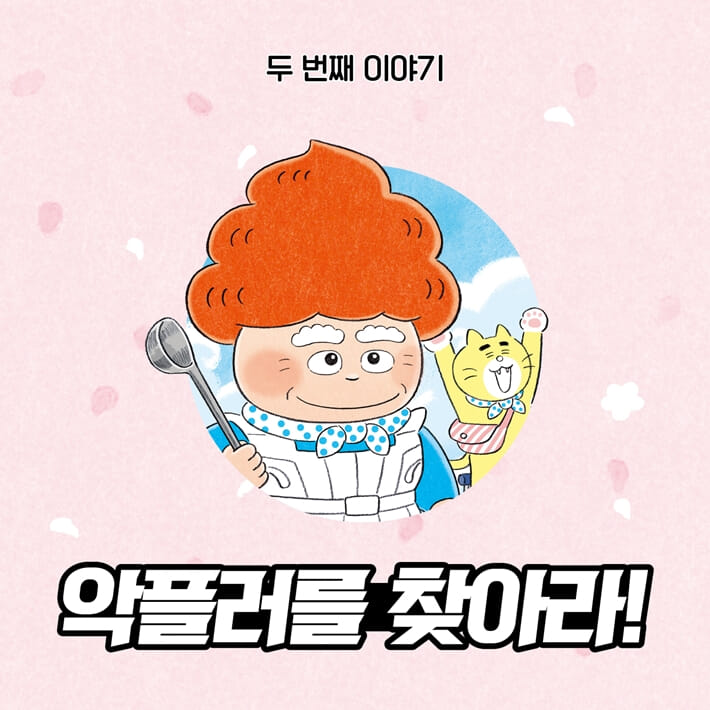카드뉴스17