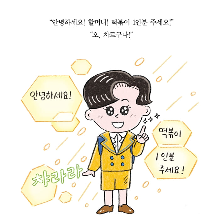 카드뉴스19