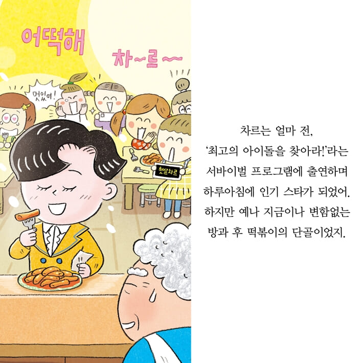 카드뉴스20