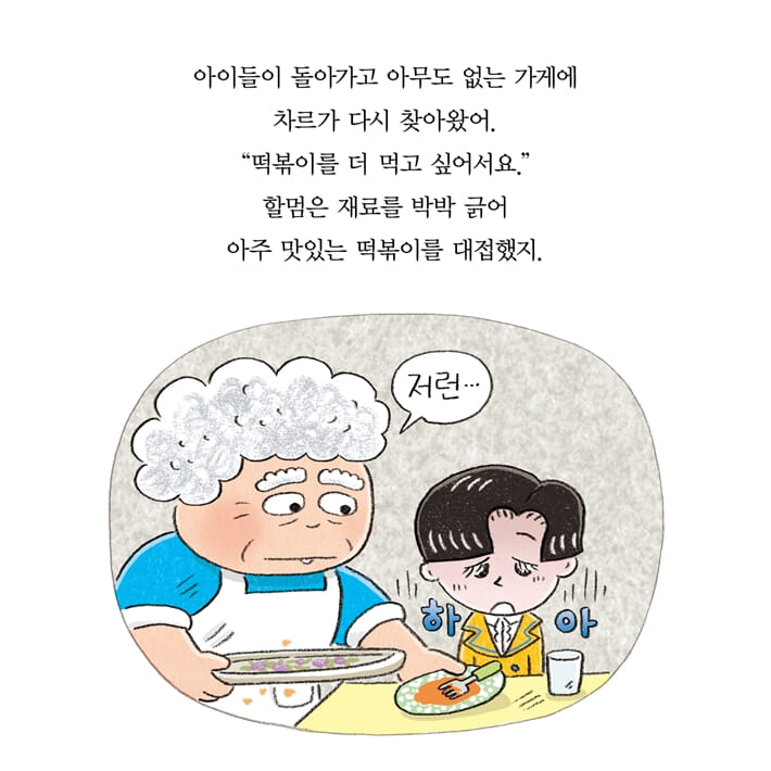 카드뉴스23