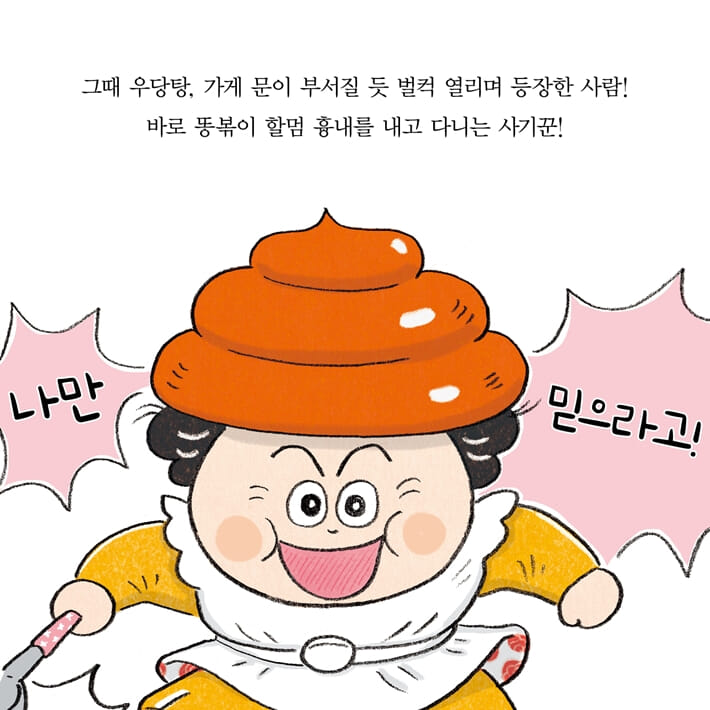 카드뉴스26
