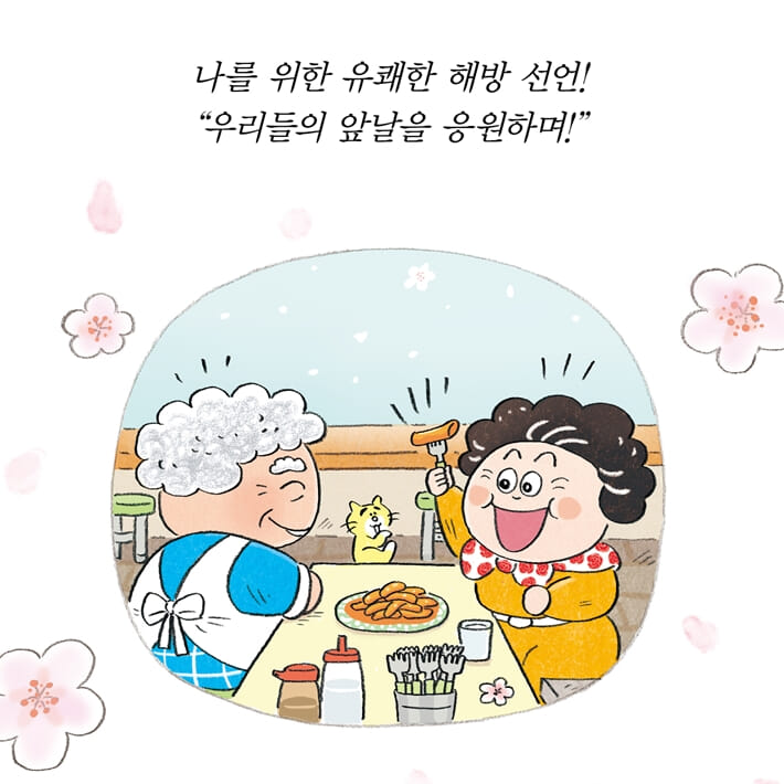 카드뉴스28