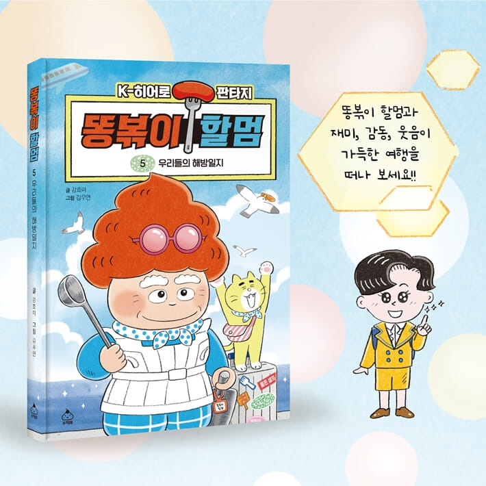 카드뉴스29