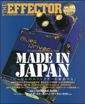 The EFFECTOR BOOK Vol.60 