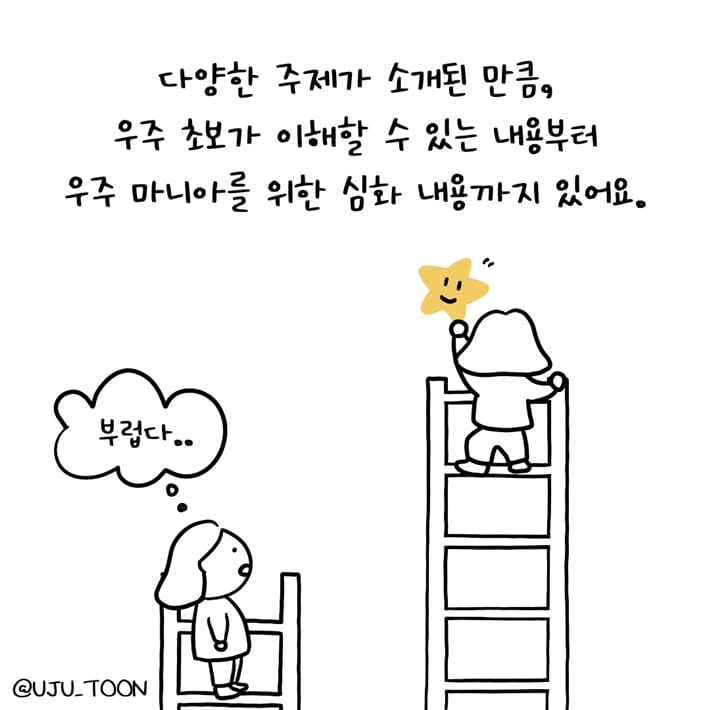 카드뉴스8