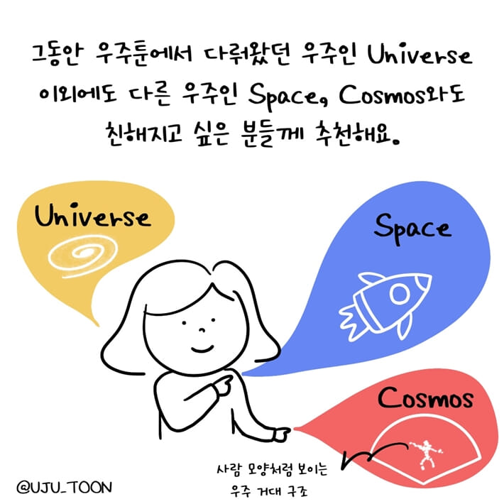 카드뉴스9