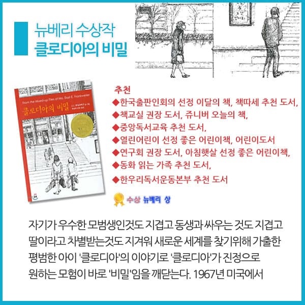 비룡소 일공일삼 시리즈 베스트 60권세트/상품권2만