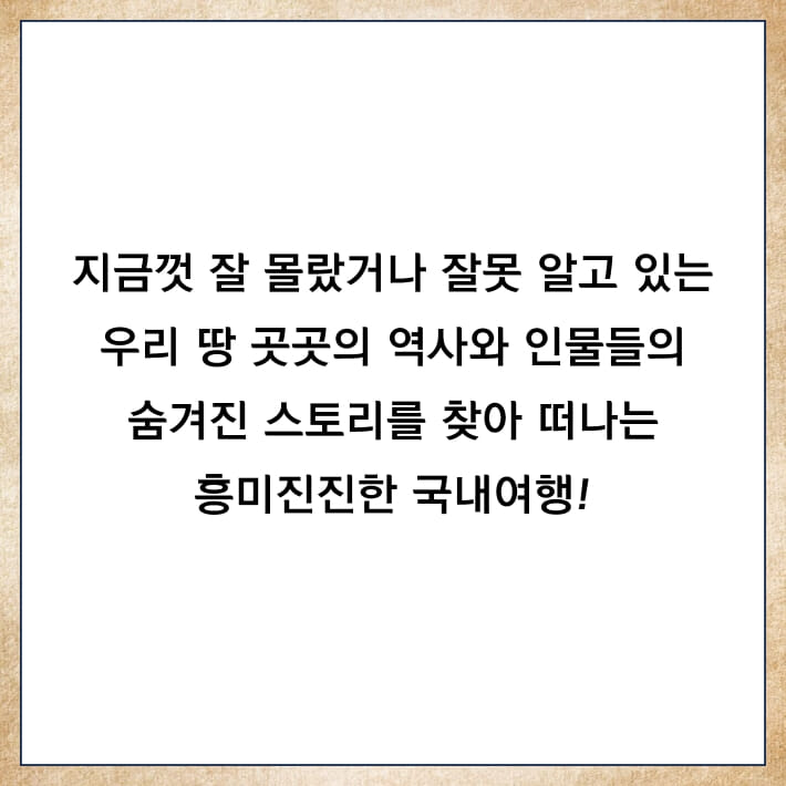 카드뉴스2